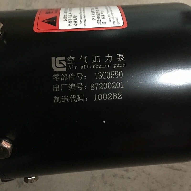 Pekerjaan Konstruksi Wheel Loader suku cadang Brake Booster Assistor 13C0590 Untuk Liugong